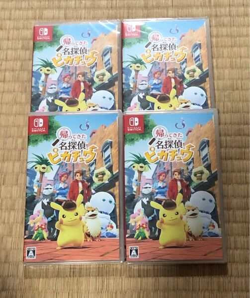 Switch 帰ってきた 名探偵ピカチュウ 新品未開封シュリンク付き 4枚セット