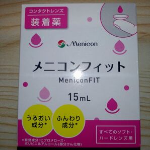 メニコンフィット 15ml×1本