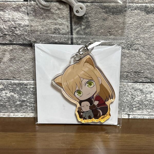 山田くんとLv999の恋をする ぎゅぎゅっとアクリルキーホルダー 山田秋斗 木之下茜 アベイル しまむら