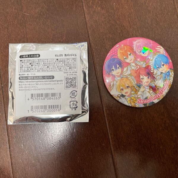 缶バッジ すとぷり シークレット 莉犬 さとみ ななもり ジェル ころん