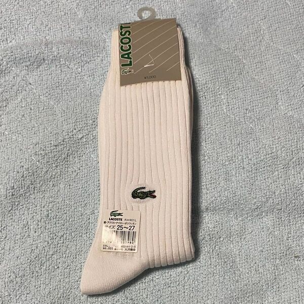 LACOSTE ラコステ ソックス 靴下 大沢商会 サイズ25〜27㎝