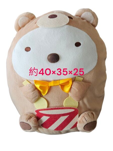 すみっコぐらし しろくま BIGぬいぐるみ