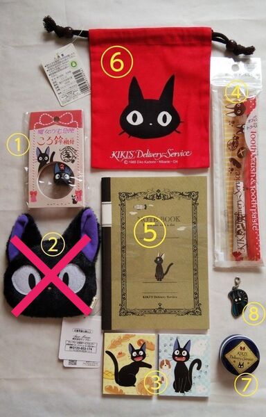 魔女の宅急便 ジジ まとめ売り (②は売り切れ)