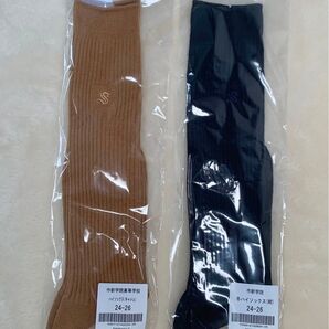 作新学院高等学校 ハイソックス 2足セット 24-26cm