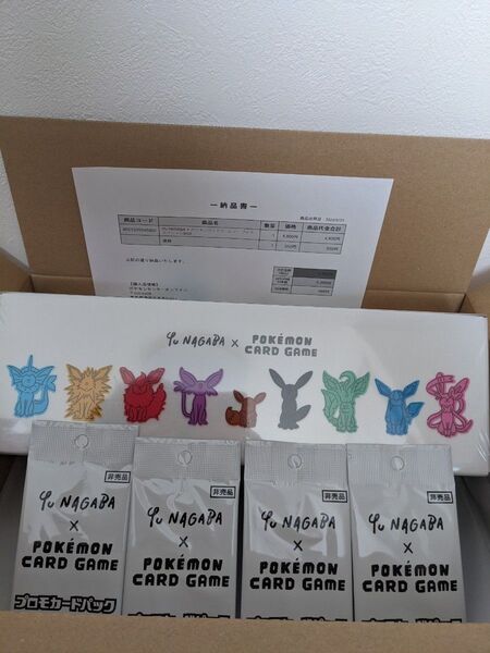 【新品・未開封】ポケモンカード ★イーブイスペシャルBOX プロモカード4枚付き Yu Nagaba 長場雄 コラボ