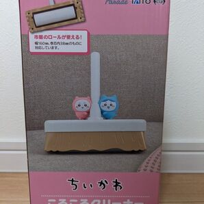 【新品・未開封】ちいかわ ころころクリーナー