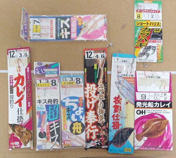 キス カレイ 仕掛け タックル 釣り
