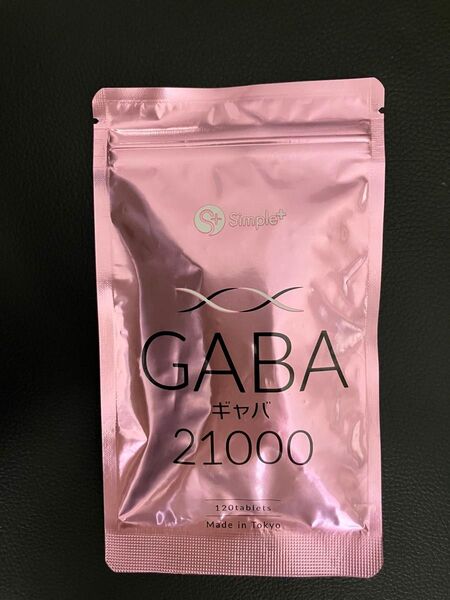 Simple+ GABA 21000mg ギャバ 120粒 サプリ