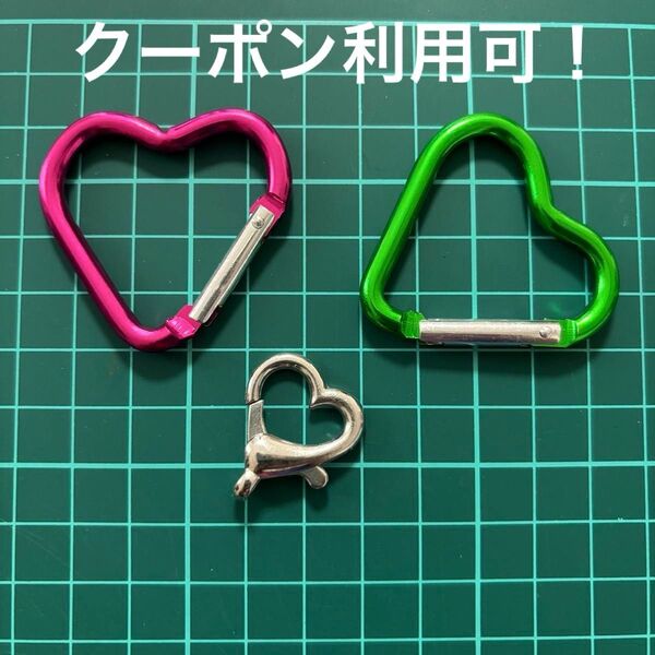 ハート カラビナ まとめ売り ピンク グリーン緑 新品 キーホルダー 推し活 ハンドメイド ガチャガチャ 痛バ アクキー等に