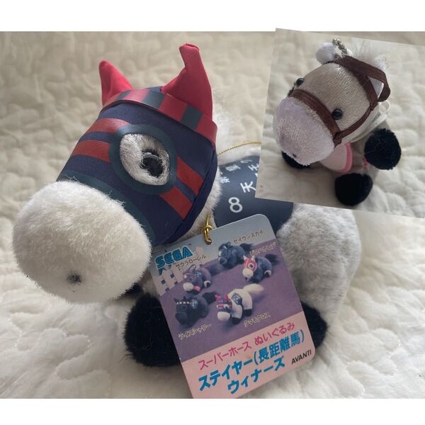 AVANTI ぬいぐるみ 競馬 SEGA プライズ セガ 景品 スーパーホースぬいぐるみ タマモクロス 競走馬 馬 レア