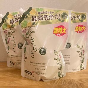さらさ 洗剤 詰め替え 超特大サイズ 3個セット 1.01kg