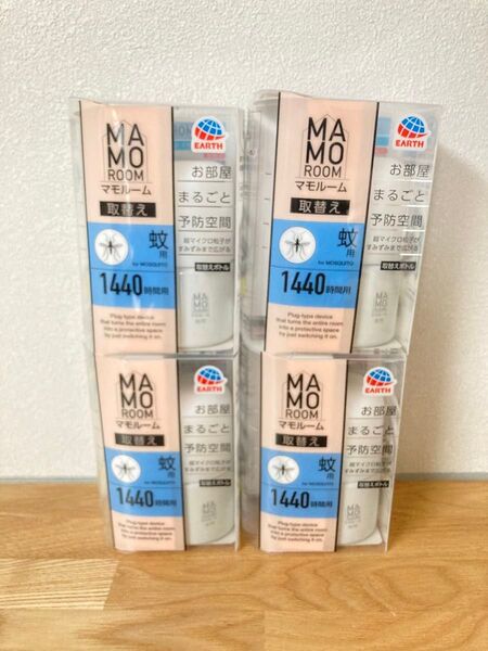 マモルーム【4個セット】アース製薬 MAMOROOM 蚊取り線香 取替えボトル 天然精油