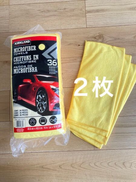 KIRKLAND マイクロファイバータオル お試し4枚セット 新品 未使用 洗車タオル コストコ ②
