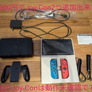 Nintendo Switch 有機ELモデル ネオンブルー ネオンレッド