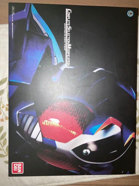 csmガタックゼクターです CSM ガタックゼクター 仮面ライダーカブト