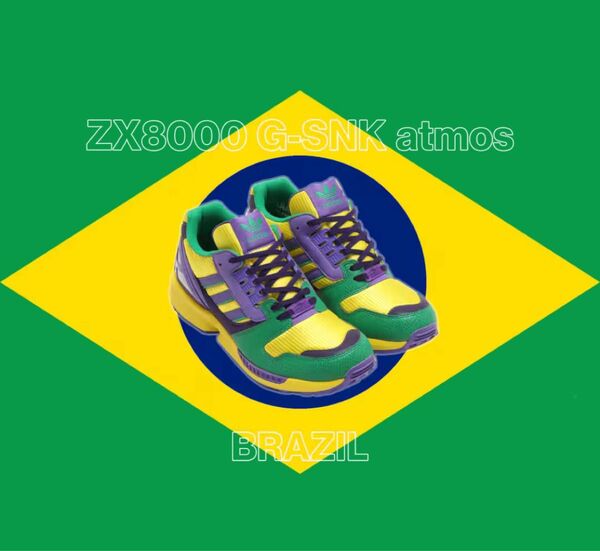 atmos × adidas ZX8000 G-SNK "Brazil" (26/5cm)