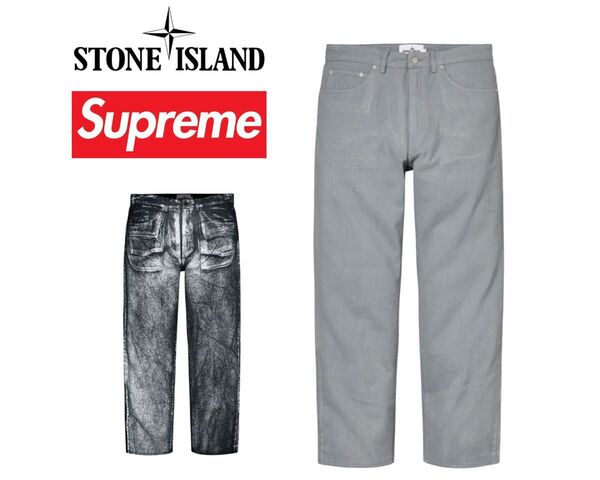 Supreme / Stone Island 5-Pocket Jean (L)