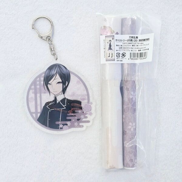 刀剣乱舞 タペストリー アクリルキーホルダー 薬研藤四郎