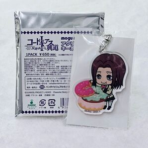 コードギアス 反逆のルルーシュ I 興道 mogu moguアクリルキーホルダー
