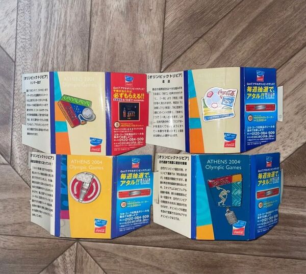 アテネオリンピック ピンバッジ 4個セット コカ・コーラ 非売品