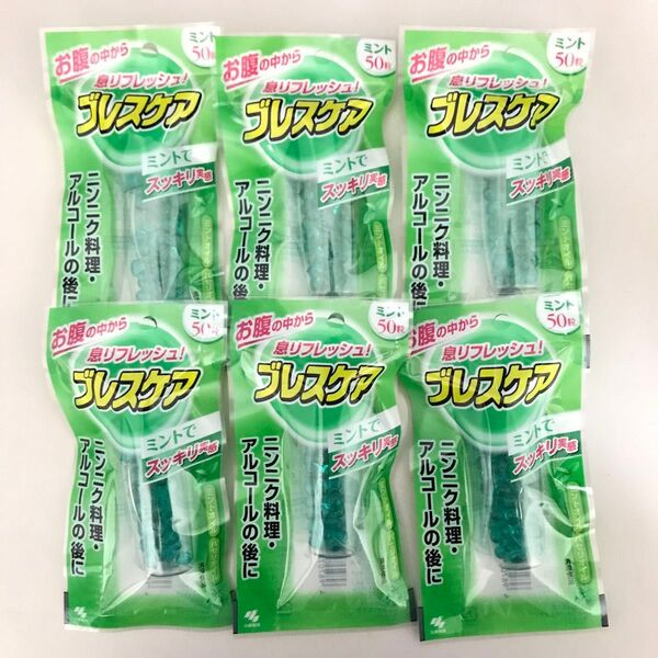 お腹の中らか息リフレッシュ ブレスケア ミント 小林製菓