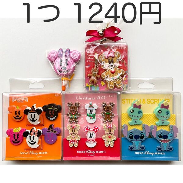 Tokyo Disney land Halloween Christmas 2010 clip magnet