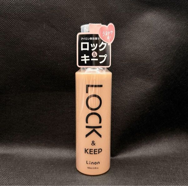 【新品 未開封】Linon リノン ロックオイル ヘアスタイルオイル 100ml アイロン用 ピンク LOCK & KEEP