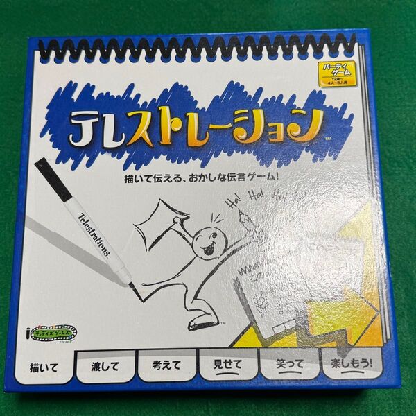 テレストレーション 初版 ボードゲーム