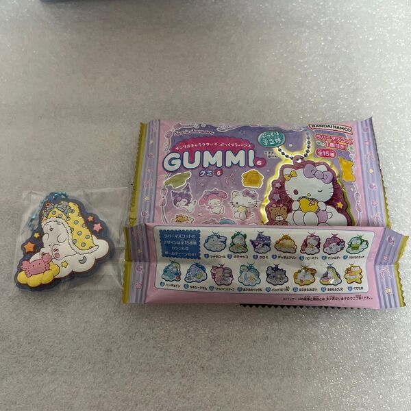サンリオキャラクターズ ぷっくりラバマス まるもふびより