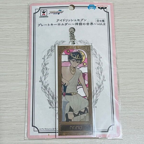 アイドリッシュセブン 百 神話の世界 プレートキーホルダー