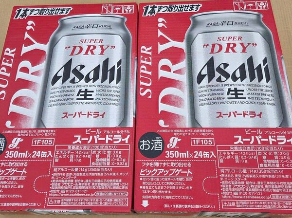 アサヒ スーパードライ 350ml×2ケース(計48缶)