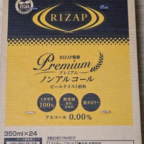 【処分価格!】ライザップ監修 ノンアルコールビールテイスト飲料 350ml×24本 (1ケース)