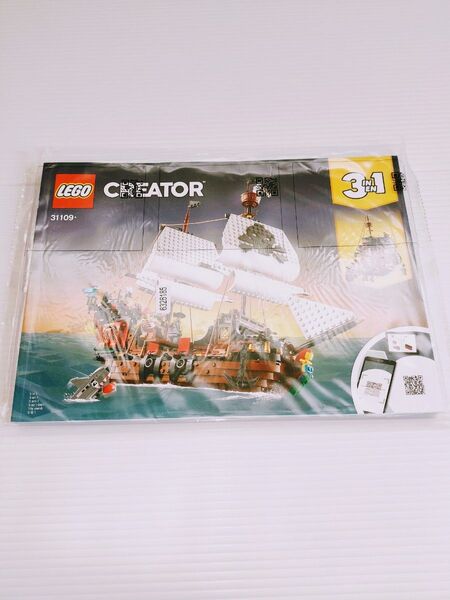 LEGO レゴ 31109 CREATOR クリエーター 説明書 シール