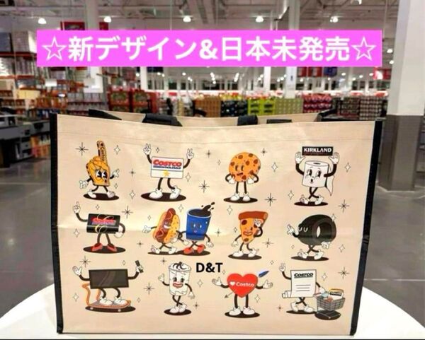 コストコ エコバッグ ショッピングバッグ バッグ 新デザイン 海外限定 大人気