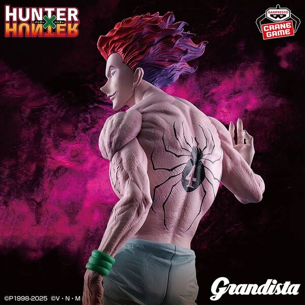 HUNTER×HUNTER Grandista ヒソカ フィギュア figure グランディスタ joker