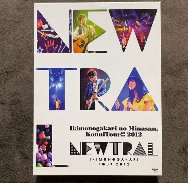いきものがかり 2DVD+CD いきものがかりの みなさん、こんにつあー!! 2012〜NEWTRAL〜 初回生産限定 国内正規品
