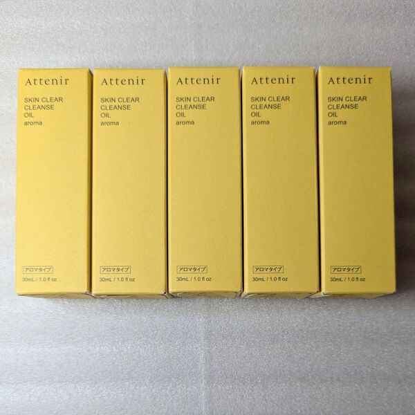 アテニア スキンクリアクレンズオイルAe 30ml×5本 クレンジング