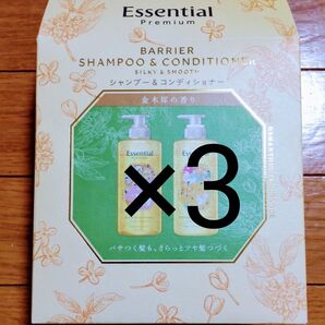 エッセンシャル プレミアム シャンプーセット 金木犀の香り×3