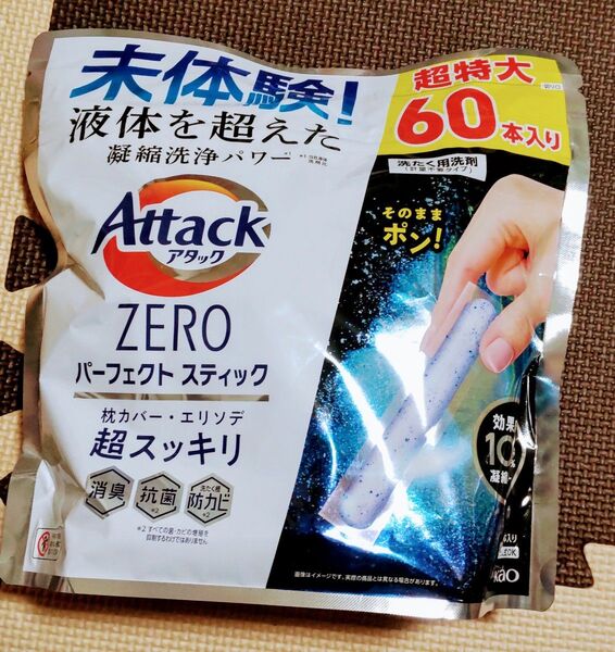 アタックZERO パーフェクトスティック 60個