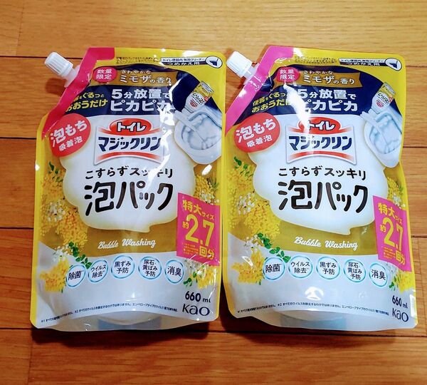 トイレマジックリン 泡パック ミモザの香り660ml×2