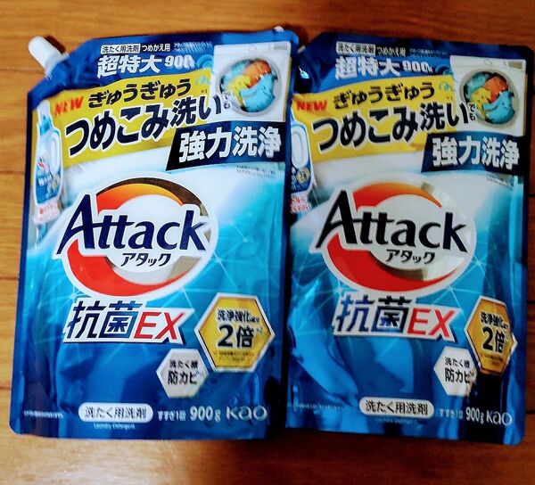 アタック 抗菌EX 液体洗剤 900g×2袋