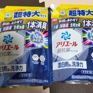 アリエール 漂白剤級の洗浄力 超抗菌プレミアム 詰め替え 860g×2袋