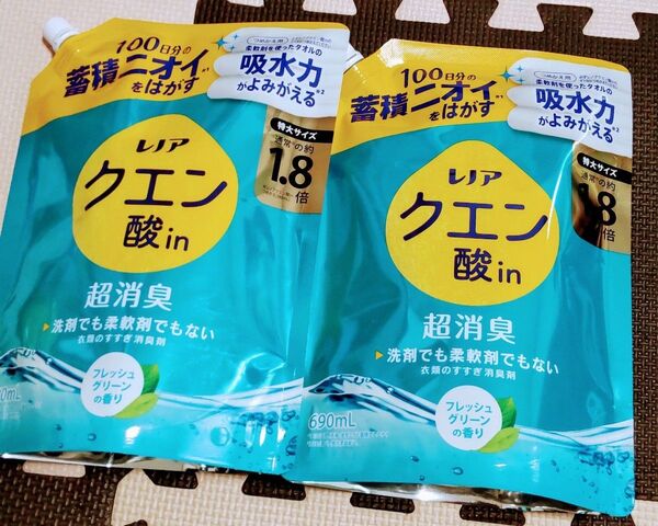 レノア クエン酸in 超消臭 フレッシュグリーン 690mL × 2