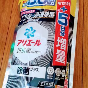 アリエール 超抗菌プレミアム 除菌プラス 1.62kg