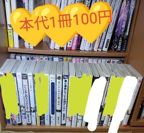 BLコミック BL ボーイズラブ 漫画①