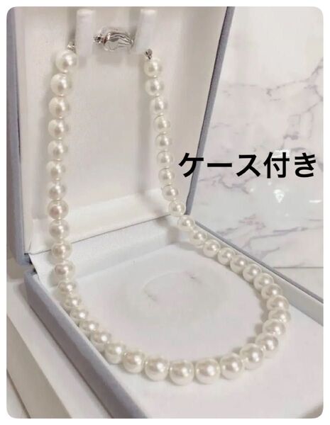 A930☆新品未使用【ケース付き】純白ホワイト 約42㎝ 約8㎜ 本貝真珠 シェルパール ネックレス 冠婚葬祭 シンプル