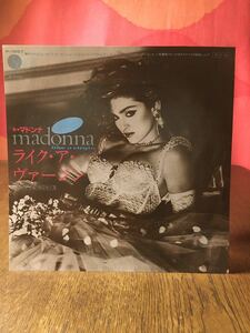 マドンナMadonnaライクアヴァージンLIKEAVIRGINステイSTAY/ナイルロジャース/ワーナーシングルレコード45rpm