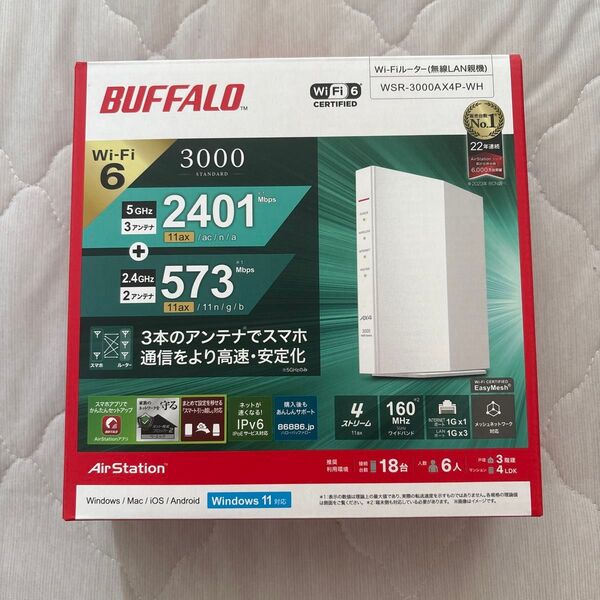 【新品未開封品】BUFFALOの無線LANルーター、WSR-3000AX4P/WH バッファロー