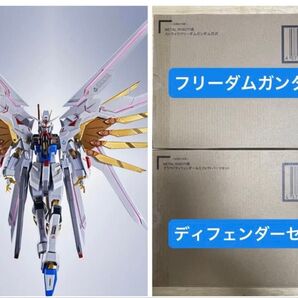 METAL ROBOT魂 <SIDE MS> ストライクフリーダムガンダム弐式&プラウドディフェンダー&エフェクトパーツセット