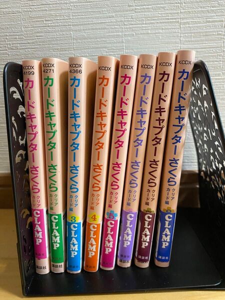 カードキャプターさくら クリアカード編 1〜8巻